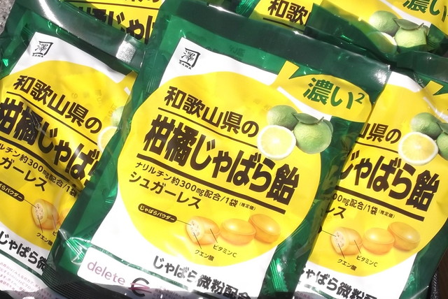 7 和歌山県の柑橘じゃばら飴（5袋以上ご注文の方）